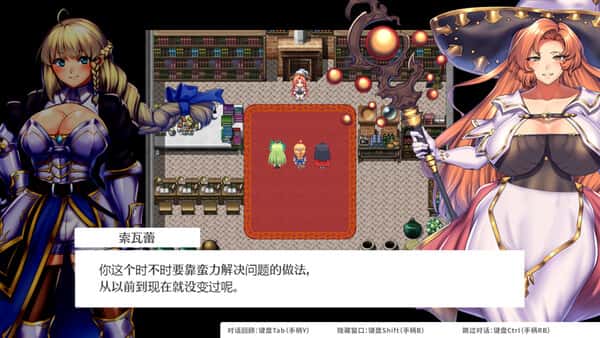 游戏截图2