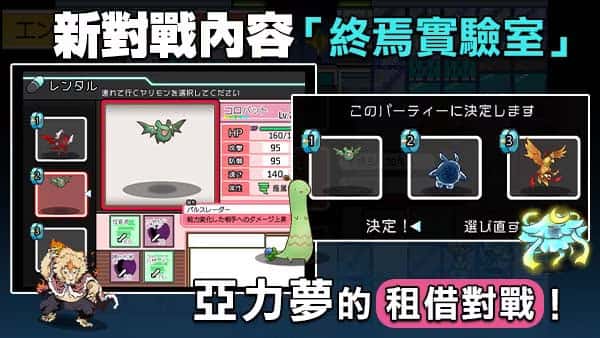 游戏截图5